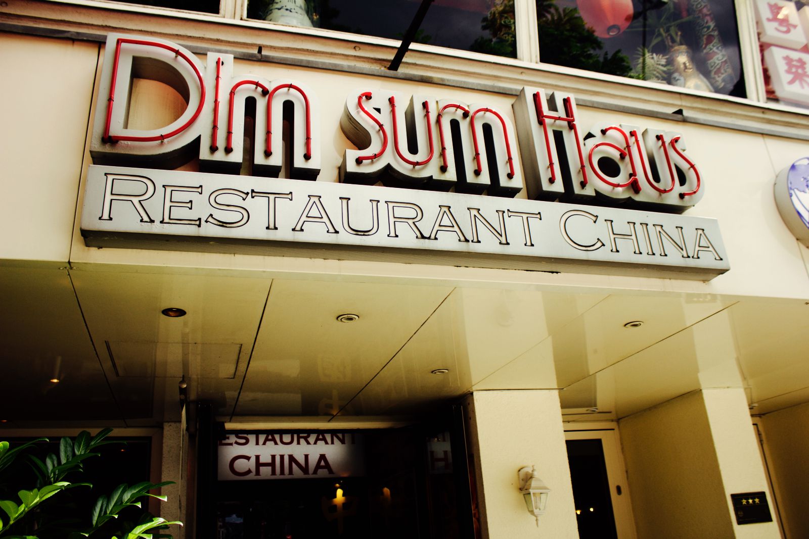 Dim Sun Haus China Restaurant St Georg Hamburg Lange Reihe 2